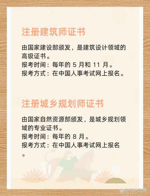 学环艺的女生考什么证