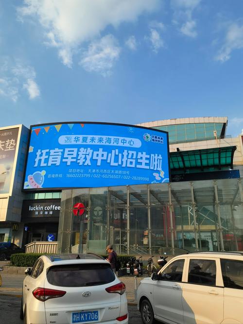 天津未来美术培训学校