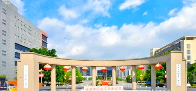 重庆工业美术职业学校