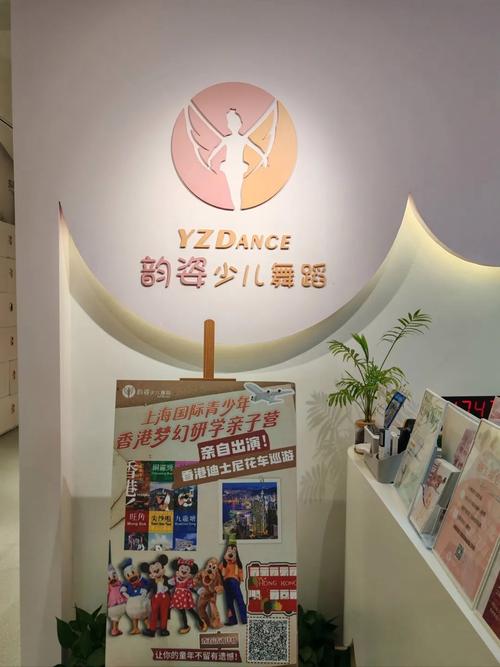 全国连锁少儿舞蹈学校