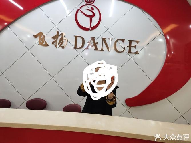 广州免费舞蹈培训学校