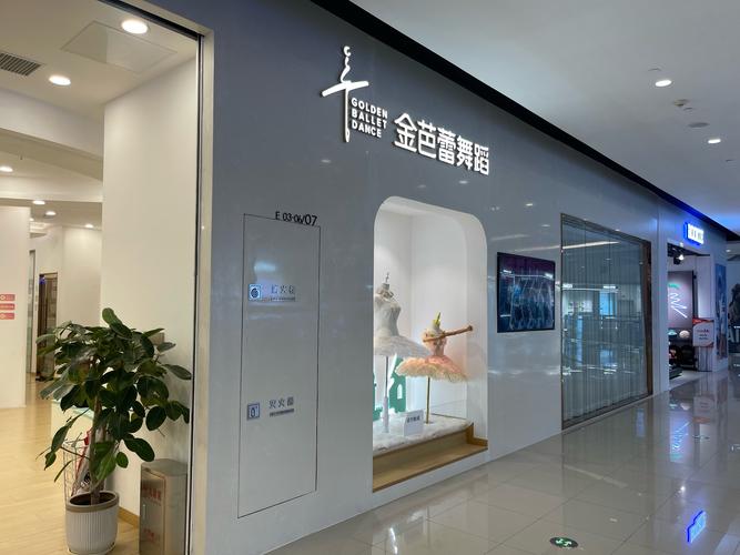 武汉光谷附近舞蹈机构