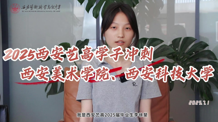 西安美术学院专业设计