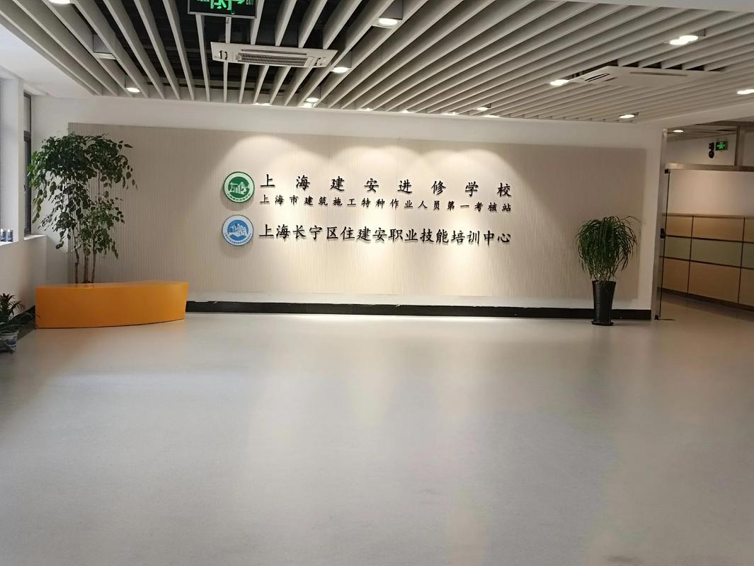 上海音乐进修学校杨浦