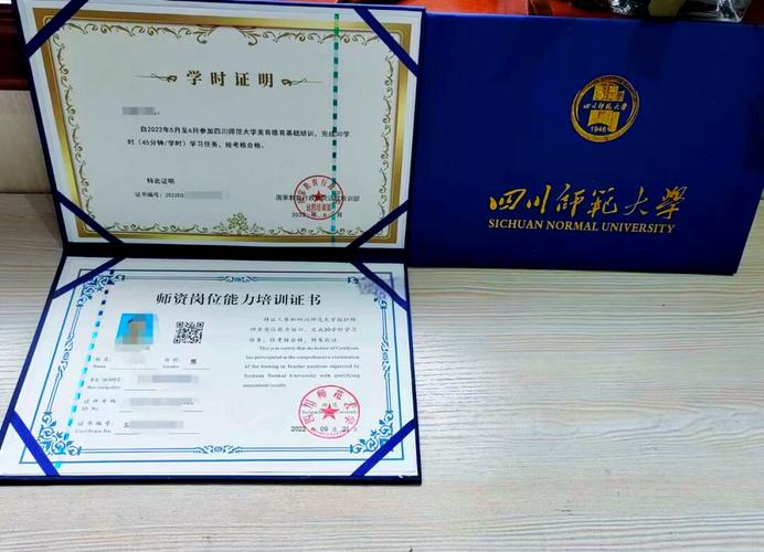 成都美术技能证怎么考