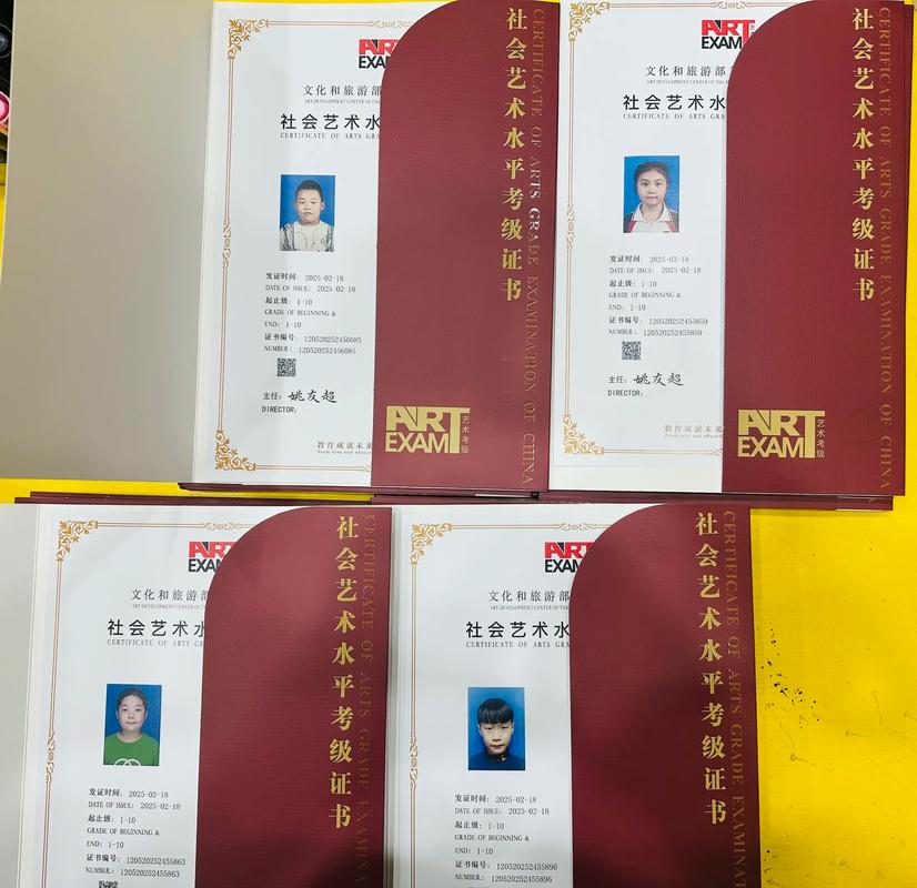 美术考级正规的是哪个