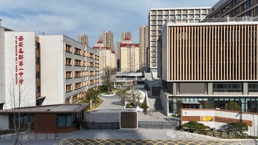 高新一中音乐老师招聘