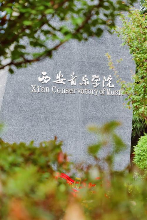 山东省曹州音乐学院吧