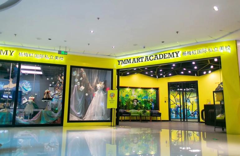 国外美术培训学校名字