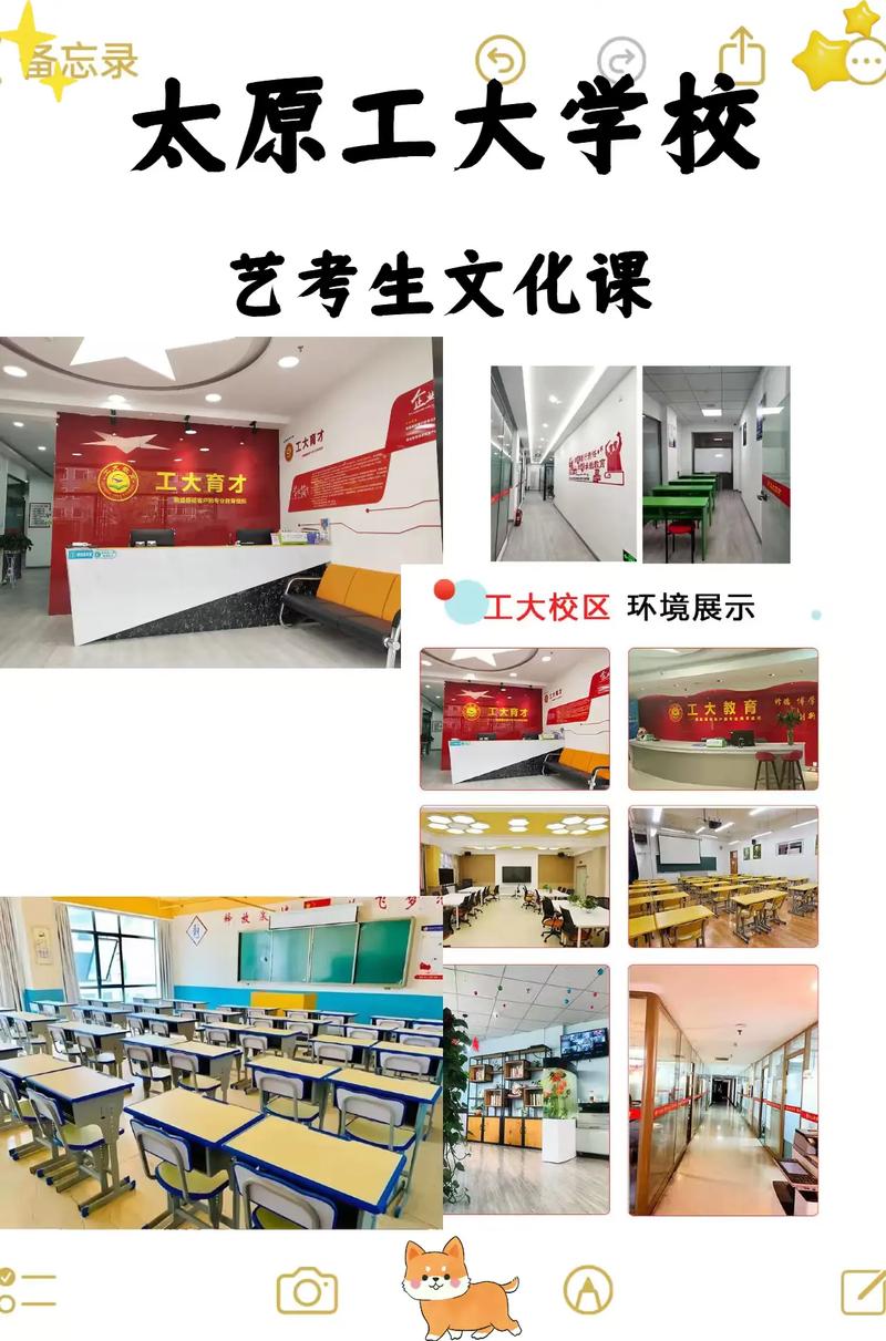 太原全封闭艺考文化课