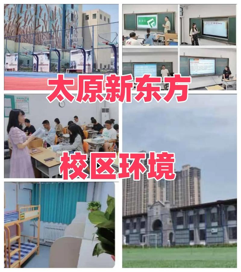 太原全封闭艺考文化课