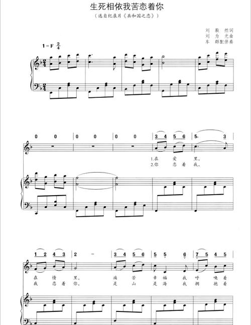 音乐艺考可以唱流行歌