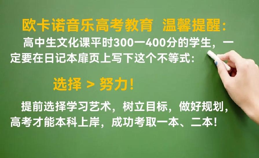 音乐生高考考文化课么