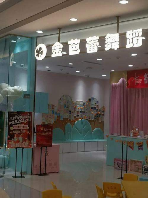 龙岗儿童舞蹈培训学校