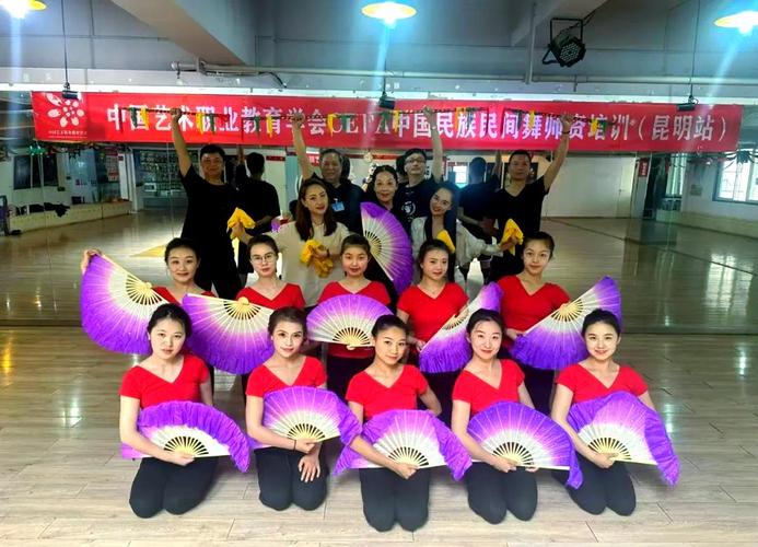 昆明舞蹈教师考级培训