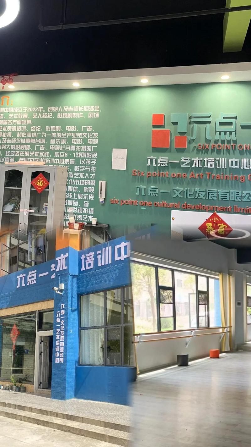 美术艺术培训学校官网