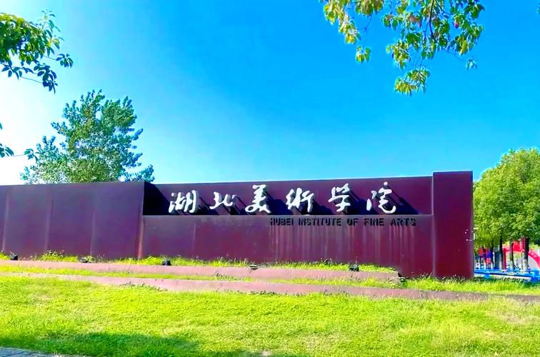 荆州县市区 美术学校