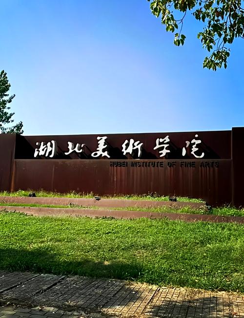 荆州县市区 美术学校