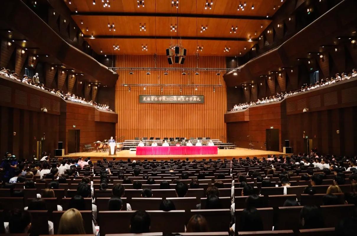 广州星海音乐学院苏吉