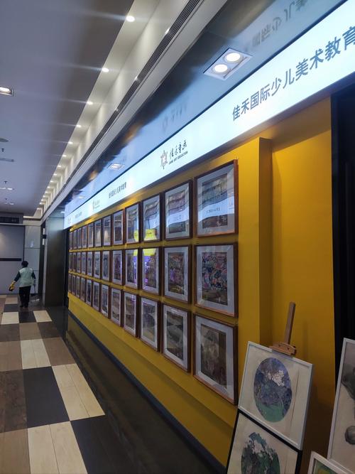 深圳欧阳美术培训中心