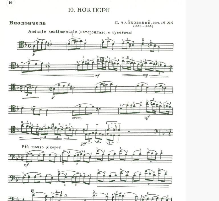 艺考大提琴适合的曲子