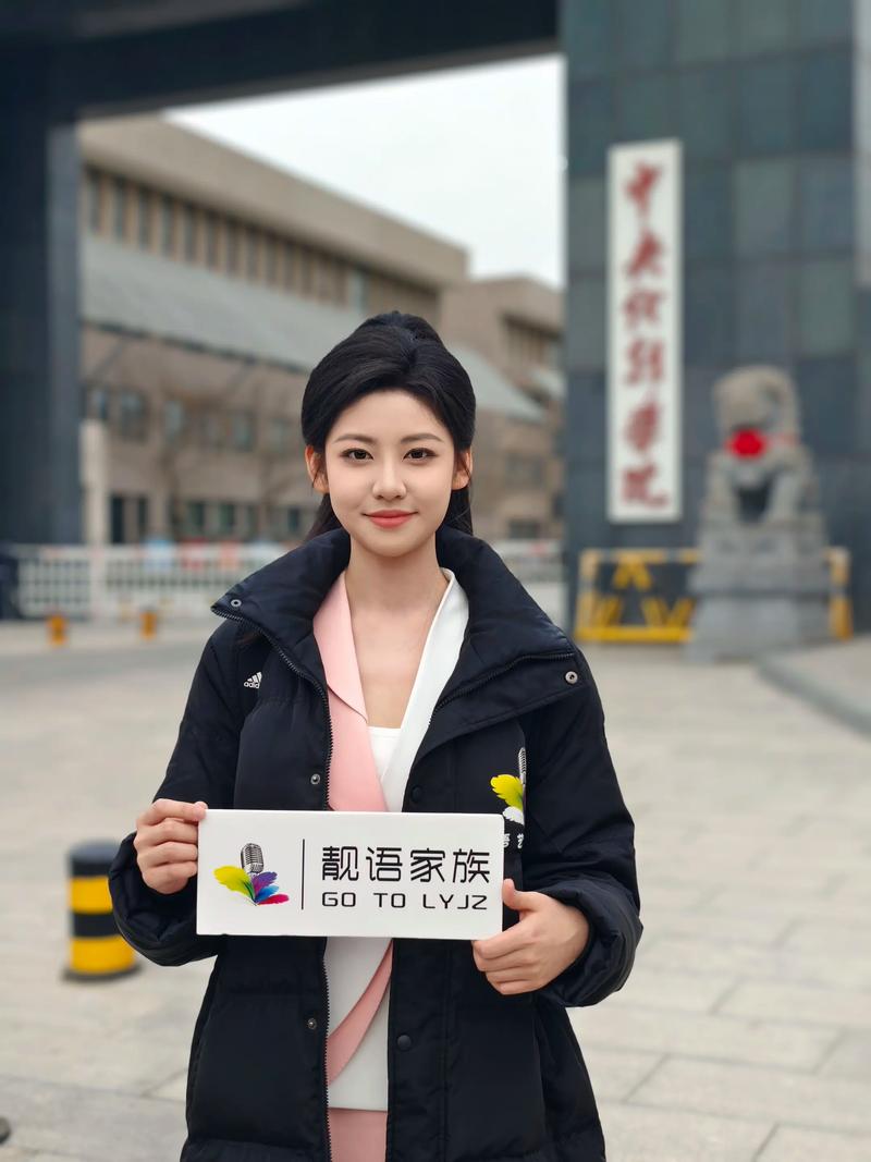 播音艺考让素颜的学校