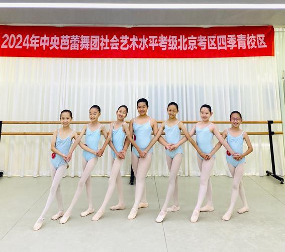 杭州哪里可以舞蹈考级