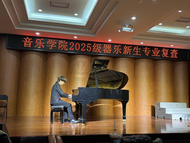 河南省艺考音乐的学校