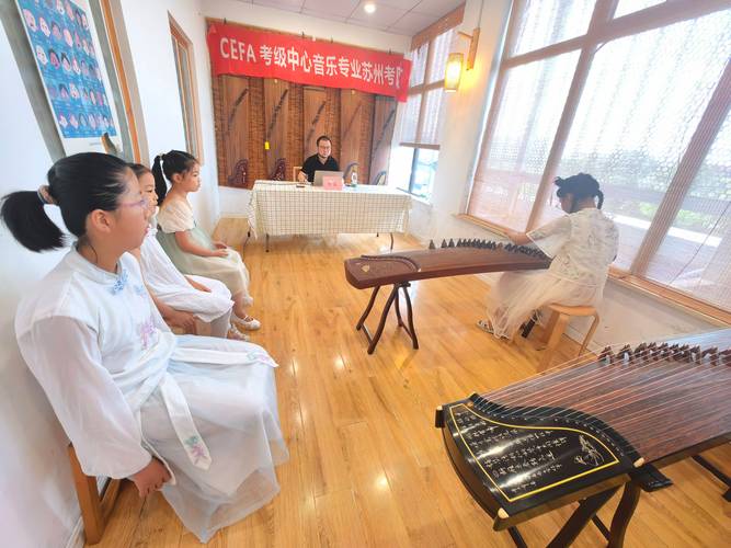 中国音乐学院考级视频