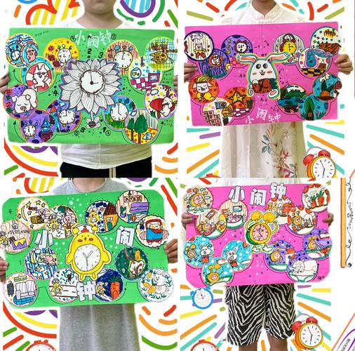 创意儿童美术课程介绍