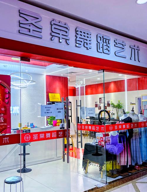 舞蹈培训注册传播公司