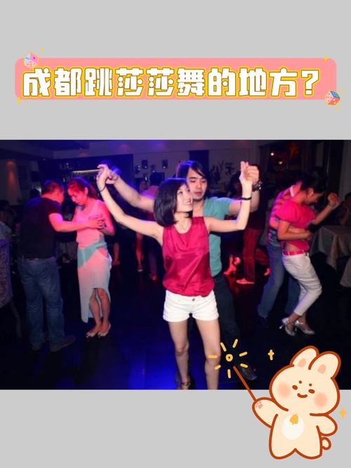 成都幼儿舞蹈培训排名