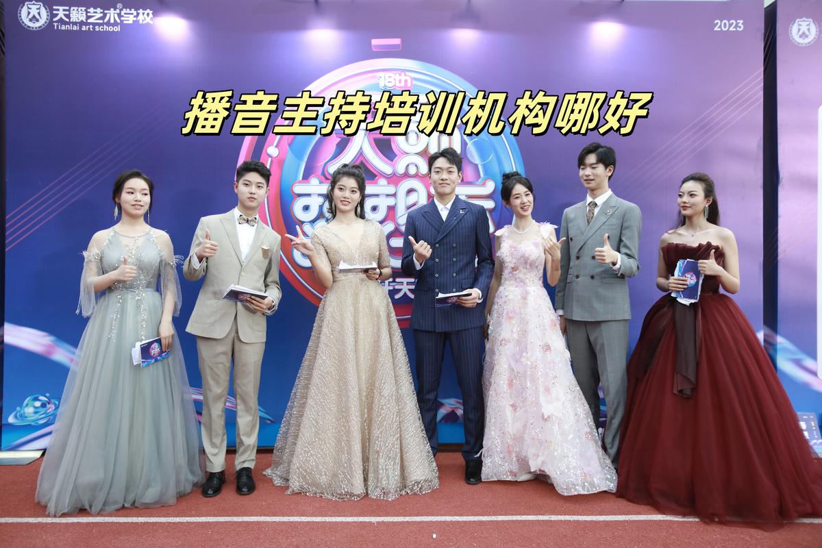 播音主持专业舞蹈加试