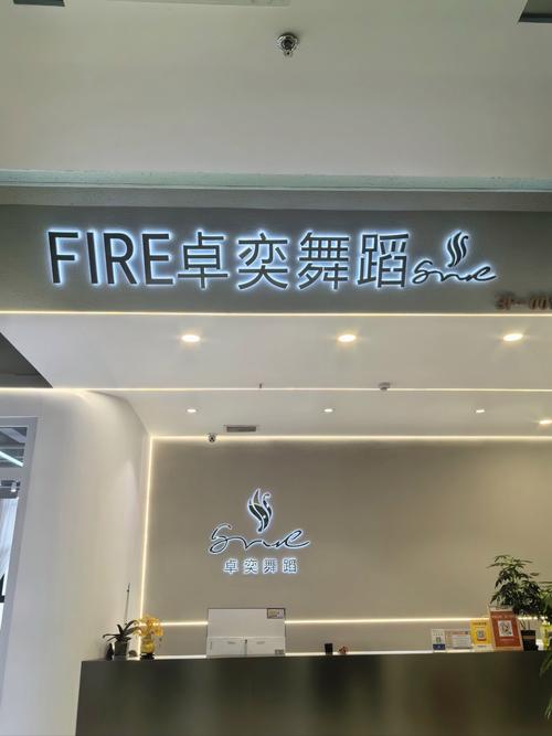 成都舞蹈培训机构加盟