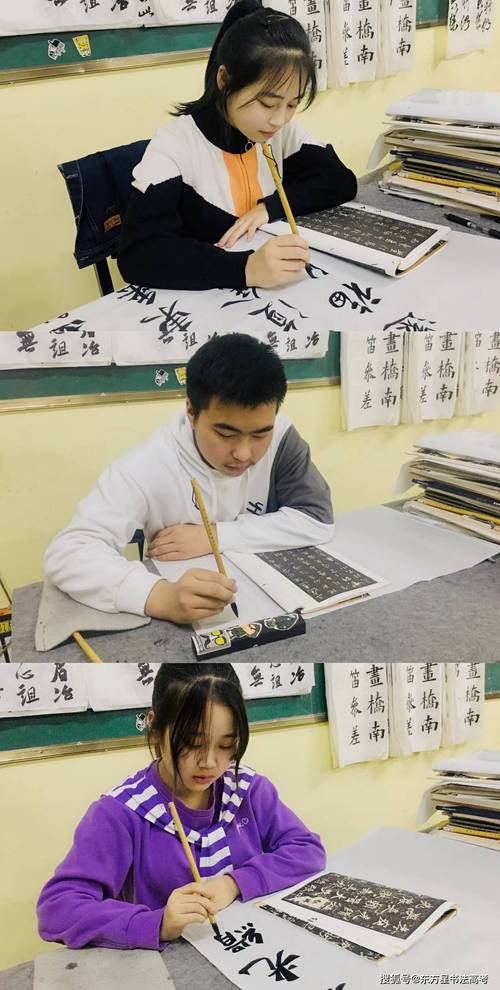 书法艺考培训班哪个好