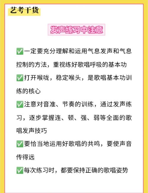 声乐不好的艺考怎么办