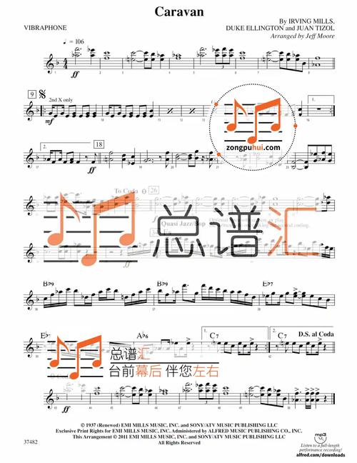 艺考打击乐需要多少分