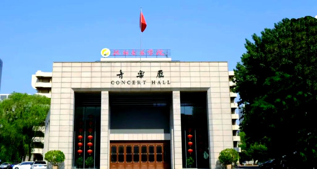 沈阳音乐教育系在哪里