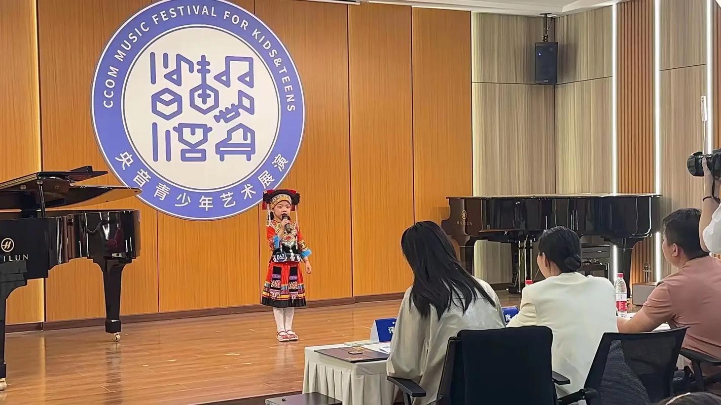 学唱歌 中央音乐学院