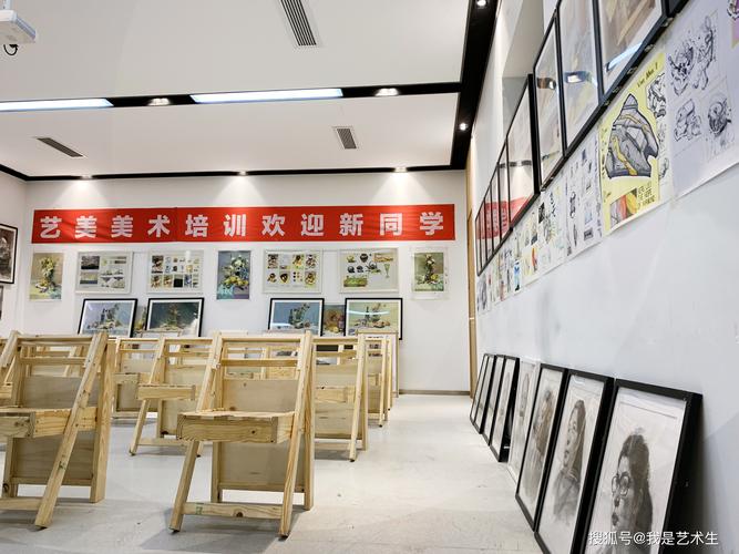 北京华美艺考培训学校