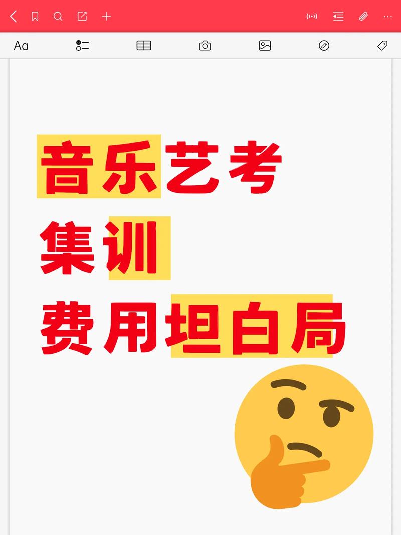 声乐艺考集训多长时间