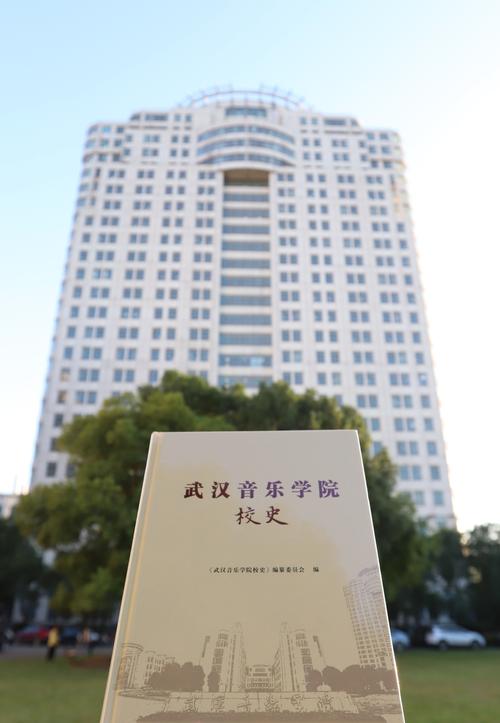 武汉音乐学院重点一本