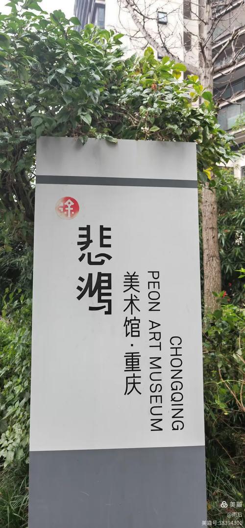 徐悲鸿美术学校怎么样