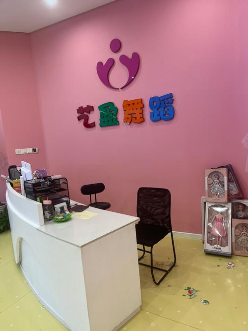 海沧少儿舞蹈培训机构