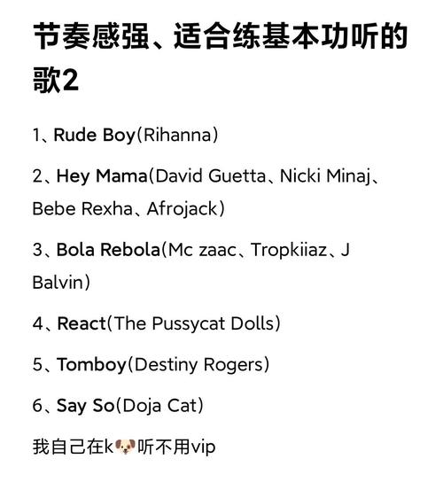 舞蹈专业术语jazz