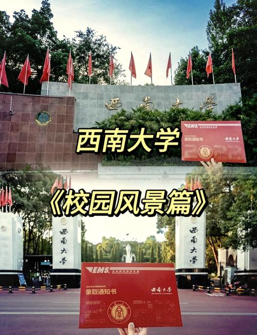 西南大学音乐教育学院