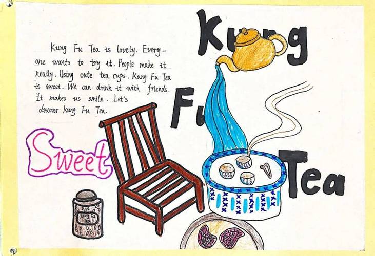 汕头工艺美术学校英语