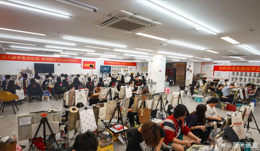 美院高考美术培训中心