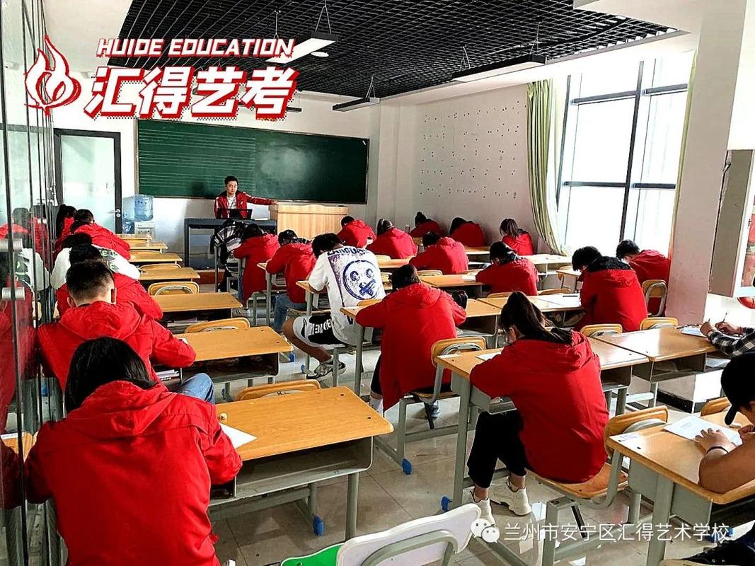 兰州有哪些艺考辅导班