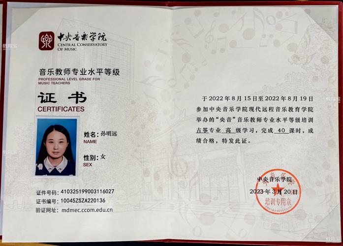 三明音乐艺考高考老师